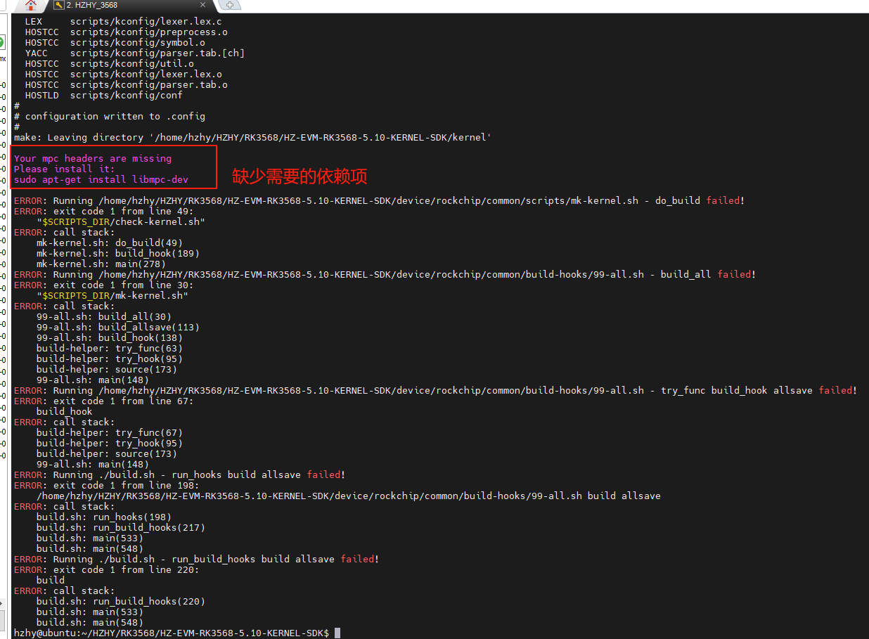 dependency_install.png