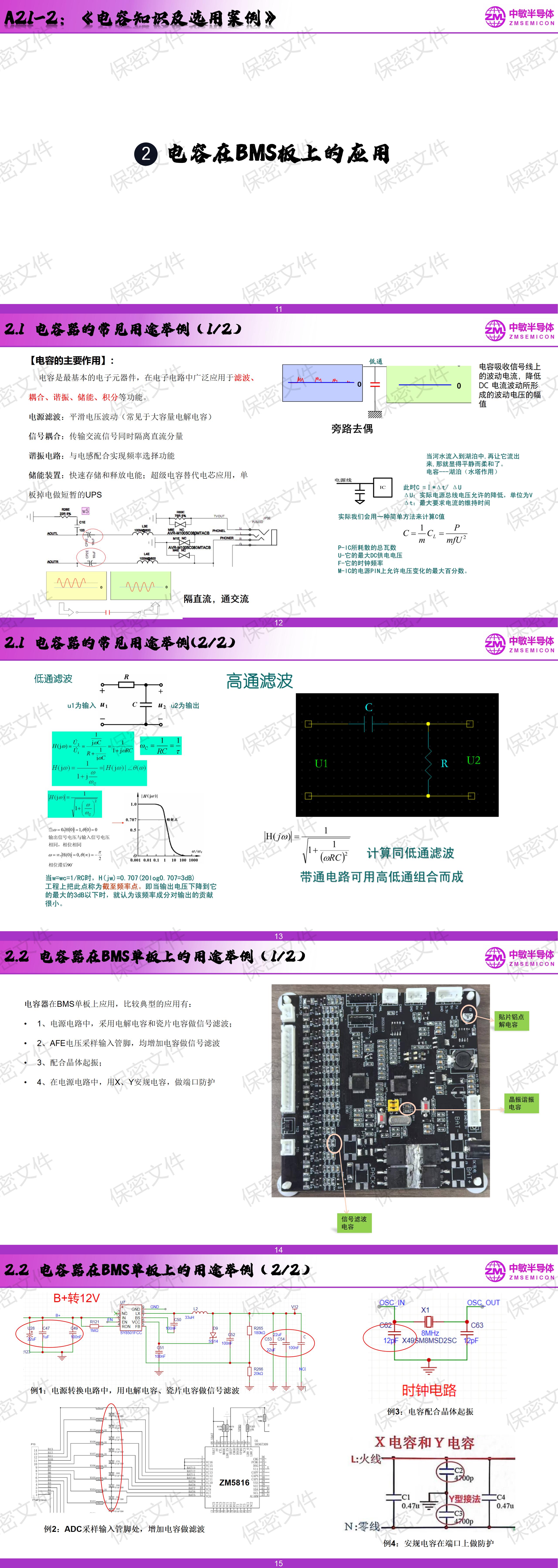 wKgZPGh_BRCAKajKABZ9d-yABJI413.png