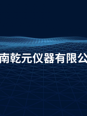 测试仪