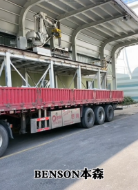 機(jī)器人自動(dòng)裝車機(jī) 裝車機(jī)器人