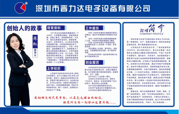 什么是<b class='flag-5'>回流焊</b>,大型雙導(dǎo)軌<b class='flag-5'>回流焊</b>的優(yōu)勢(shì)有哪些