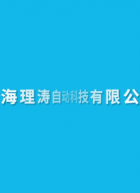 LT-F1015-全自动闭口闪点测试仪-GB/T 261-2021-技术满足