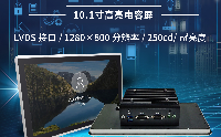 探討雙網DDR5工業平板電腦如何成為<b class='flag-5'>木工機械</b>設備<b class='flag-5'>智能</b>觸控核心