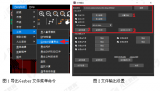 凡億Allegro Skill工藝輔助之Gerber設(shè)置導(dǎo)出