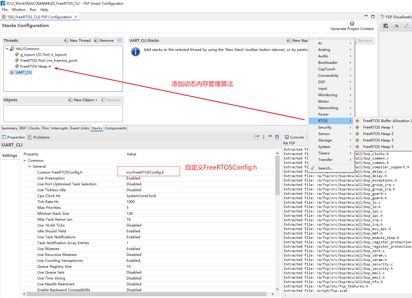 FreeRTOSConfig_Setting.png