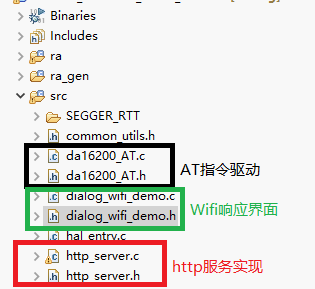 http_demo_src.png