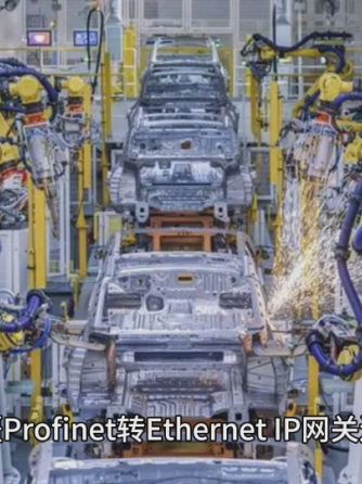 Profinet