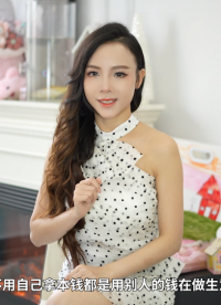工廠竟然是拿你的錢在做生意，被拖欠貨款的供應(yīng)商淪為客戶提款機？