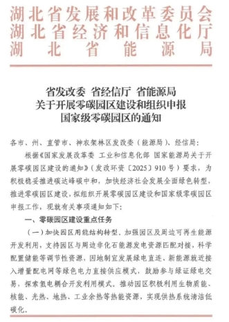 wKgZPGiBovWAGK6NAAFxsa0LcMc606.png