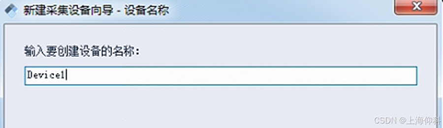 网关