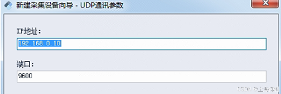 网关
