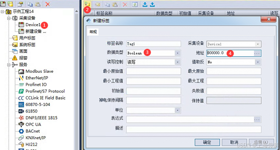 网关