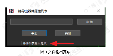 455584e8-6776-11f0-a6aa-92fbcf53809c.png