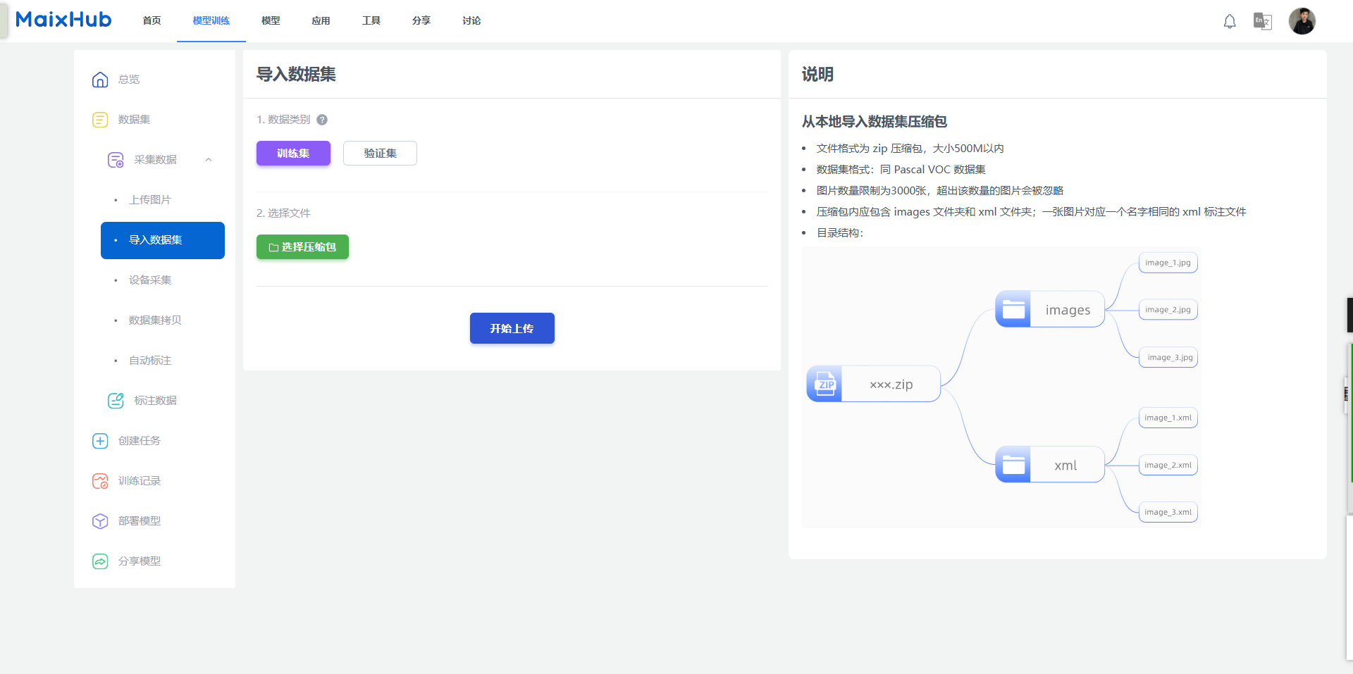 【Sipeed MaixCAM Pro开发板试用体验】 + 04 + 机器学习YOLO体验