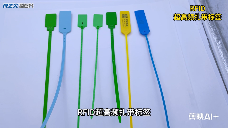 從倉庫到設(shè)備：RFID扎帶標簽的多場景解決方案 #rfid標簽 #扎帶標簽 