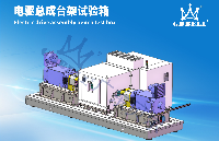 一臺設備，解決多場景<b class='flag-5'>測試</b>難題——雙<b class='flag-5'>電機</b>總成<b class='flag-5'>臺架環境</b>試驗<b class='flag-5'>箱</b>的集成功能解析