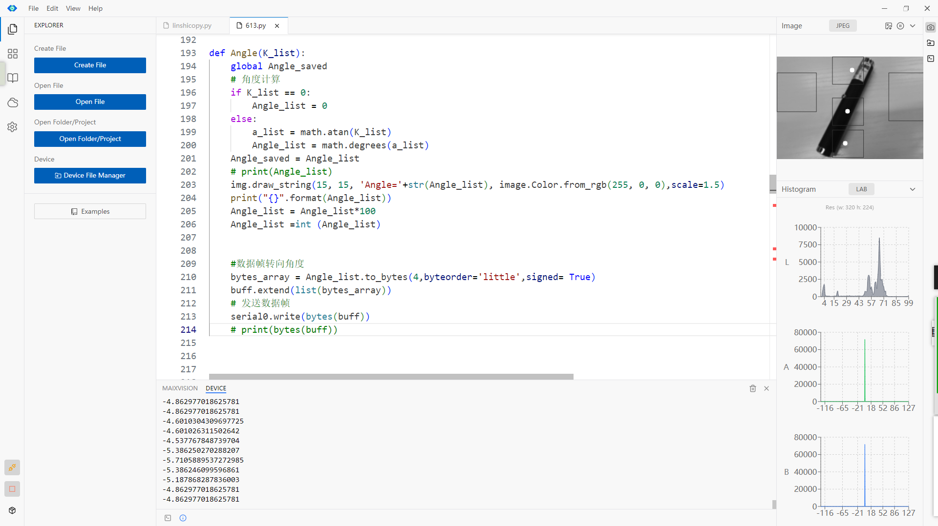 Snipaste_2025-07-24_20-14-38.png