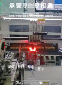 #義嘉泰 誠(chéng)信|專注|專業(yè)|服務(wù)|用心。蒙厚愛，感恩遇見”，感恩您的信任和支持，您的每一個(gè)建議，都是我們進(jìn)步的