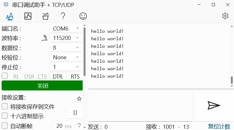 uart_printf.jpg