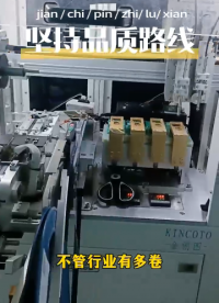 #義嘉泰 不管行業(yè)有多卷，我們還是堅(jiān)持走品質(zhì)路線，不為別的，只為讓選擇我們的客戶不后悔，因?yàn)閮r(jià)格戰(zhàn)的背后就是降