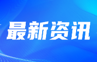 森木磊石持續(xù)發(fā)力高端電源與人才培養(yǎng)，助力電力電子行業(yè)發(fā)展