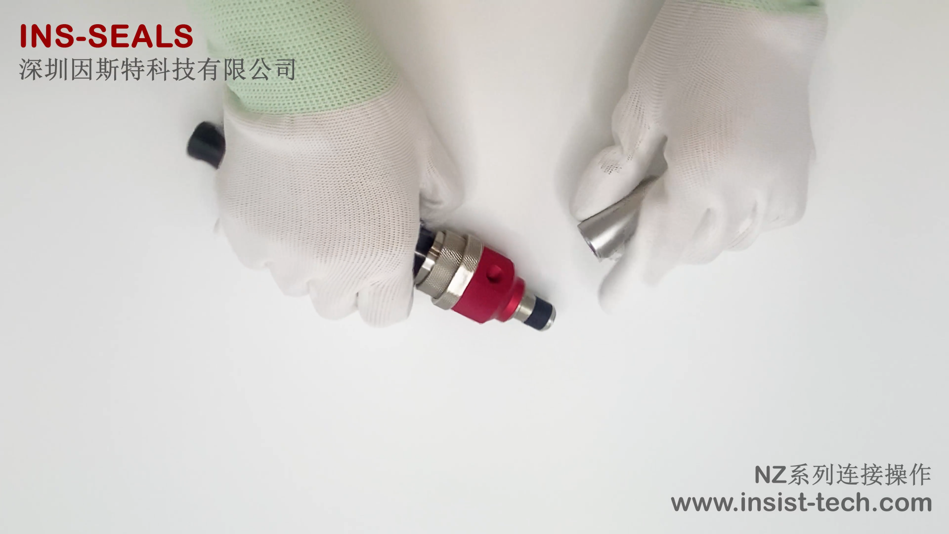?? 不漏一絲一毫！因斯特專(zhuān)業(yè)氣密測(cè)試接頭，為設(shè)備密封安全保駕護(hù)航#硬核拆解 #工作原理大揭秘 #智慧能源 