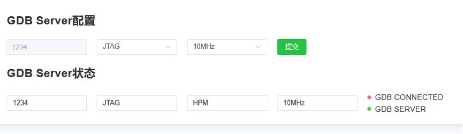 【RT-Trace】功能再升級(jí)！GDB?Server功能?+?Flash一鍵燒錄，嵌入式開發(fā)更加便捷！|?技術(shù)集結(jié)