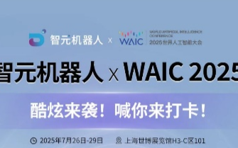 人形機器人“爆單”，哪些廠商正在搶占市場的先機？