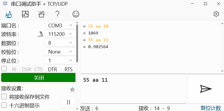 uart_adc_interrupt.jpg