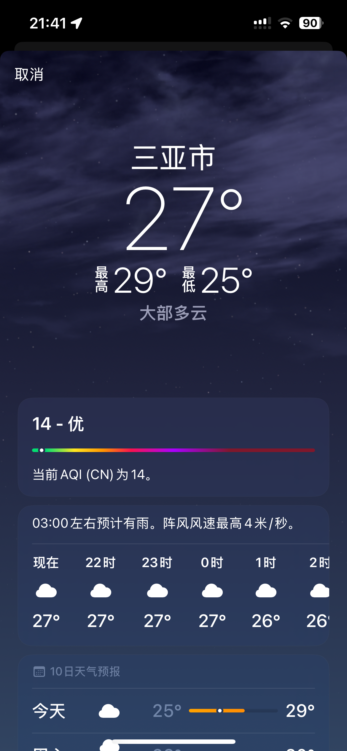 8191859d5cb236873923c423138e585.png