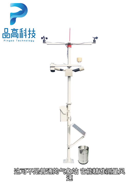 大霧封路？結(jié)冰預(yù)警？交通氣象站：這些風(fēng)險(xiǎn)我們提前2小時(shí)知道！
