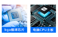 關(guān)于固晶<b class='flag-5'>錫</b><b class='flag-5'>膏</b>與<b class='flag-5'>常規(guī)</b>SMT<b class='flag-5'>錫</b><b class='flag-5'>膏</b><b class='flag-5'>有</b>哪些<b class='flag-5'>區(qū)別</b>