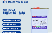 <b class='flag-5'>三</b><b class='flag-5'>防</b><b class='flag-5'>漆</b>施工<b class='flag-5'>后</b><b class='flag-5'>出現</b>流掛怎么辦？<b class='flag-5'>涂</b><b class='flag-5'>覆</b>技巧科普