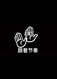 跟著節(jié)奏，新品--絕緣電阻測試儀來啦 #儀器儀表 #絕緣電阻測試儀 #新品 #驚喜 #電力系統(tǒng) 