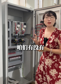 實(shí)現(xiàn)對(duì)國(guó)外的設(shè)備進(jìn)行遠(yuǎn)程程序上下載、遠(yuǎn)程調(diào)試#自來水廠 #數(shù)據(jù)采集 #能耗監(jiān)測(cè) #遠(yuǎn)程調(diào)試

 