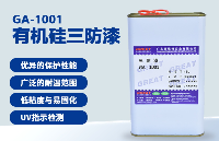 <b class='flag-5'>三</b><b class='flag-5'>防</b><b class='flag-5'>漆</b> vs 普通<b class='flag-5'>涂層</b>：為什么電子行業需要它？