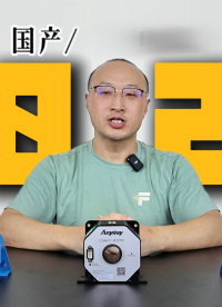 「銀河講堂」進(jìn)口VS國產(chǎn)，國產(chǎn)電流傳感器真的不行嗎？