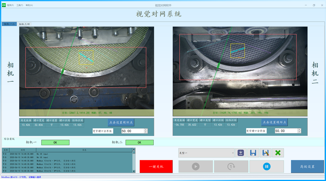 44c1ef2a-67ae-11f0-a6aa-92fbcf53809c.png