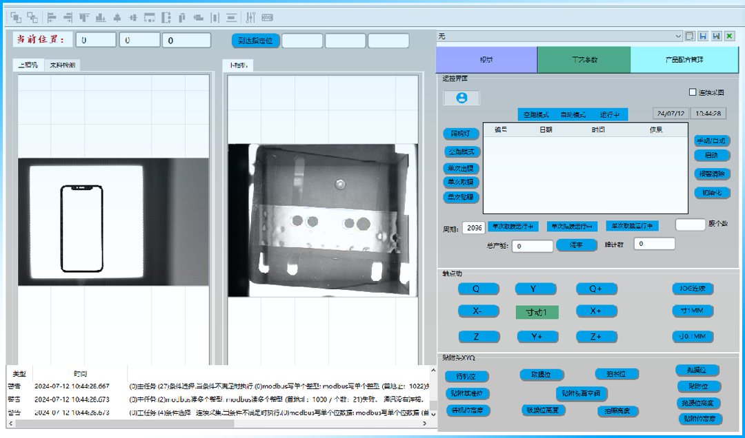 44a203ea-67ae-11f0-a6aa-92fbcf53809c.png