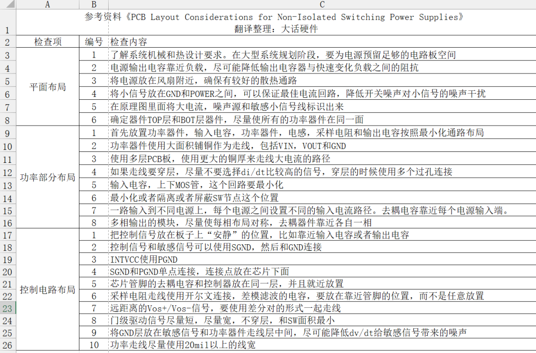 85def594-67a8-11f0-a6aa-92fbcf53809c.png