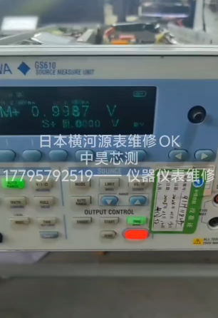 电子技术