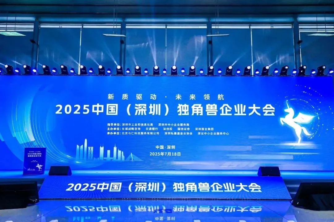 志奮領榮獲 “<b class='flag-5'>瞪羚</b><b class='flag-5'>企業</b>” 認證！