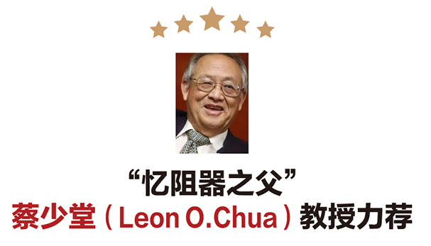 【免費送書】AI芯片,<b class='flag-5'>從</b>過去<b class='flag-5'>走向</b>未來:《AI芯片:前沿<b class='flag-5'>技術</b>與創新未來》