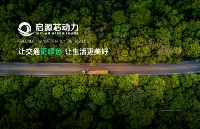 湖北打造绿色砂石运输网!启源<b class='flag-5'>芯</b>动力22座超级<b class='flag-5'>补</b>能中心覆盖鄂东关键节点