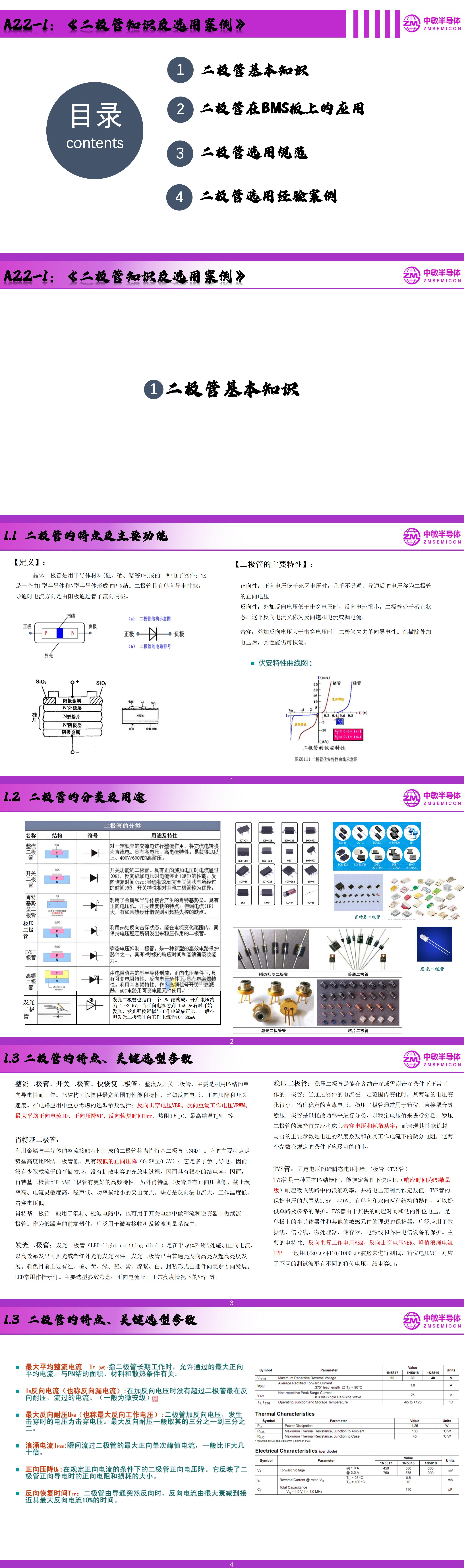 wKgZPGiIw-CAZzqIAB3VBhZgC0Q496.png