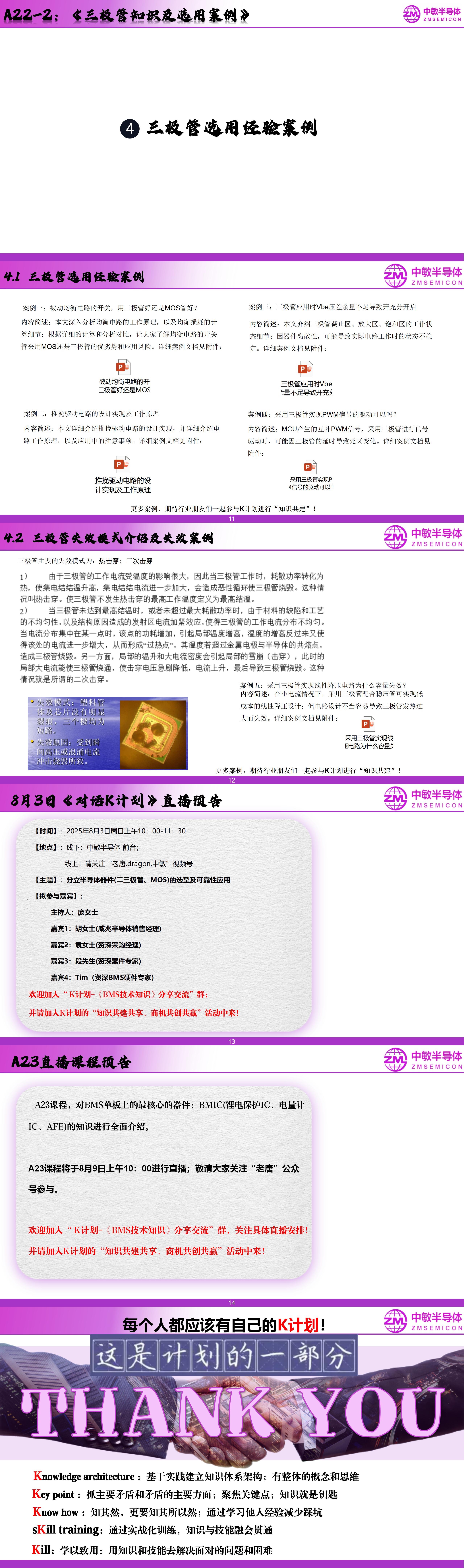 wKgZPGiIybOAZHqCACBj9pDG7bk291.png