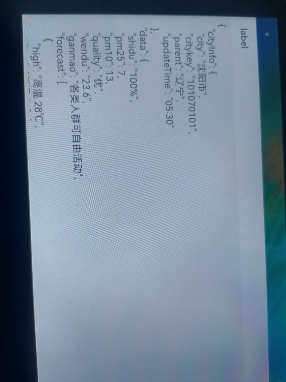 tmp_3df4538425d553944289ddaac581b681.jpg