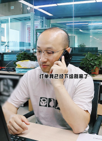 改方案十幾次被客戶說“算你倒霉”？那我們偏要拿專業(yè)再試一次?。?！