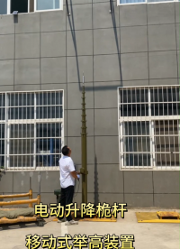 風(fēng)電場自供電伸縮桅桿避雷針 移動式監(jiān)控舉高裝置 風(fēng)力發(fā)電升降桿