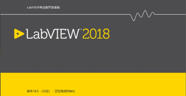 除了LabVIEW還有哪些自動化測試的軟件？